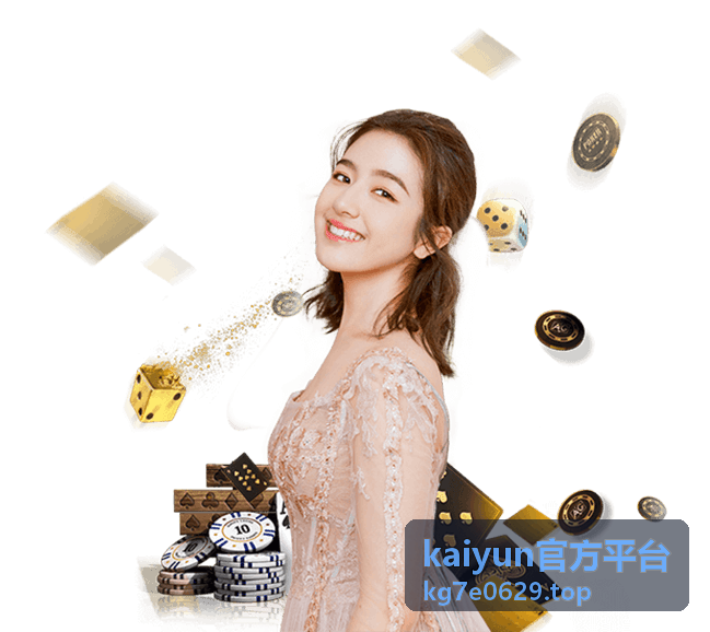 kaiyun官方平台 账号与权限设置界面配图